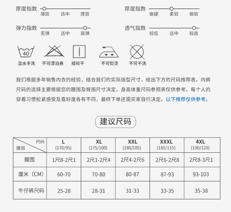 详情_14.jpg