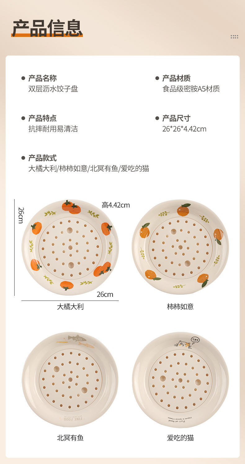 详情_09.jpg