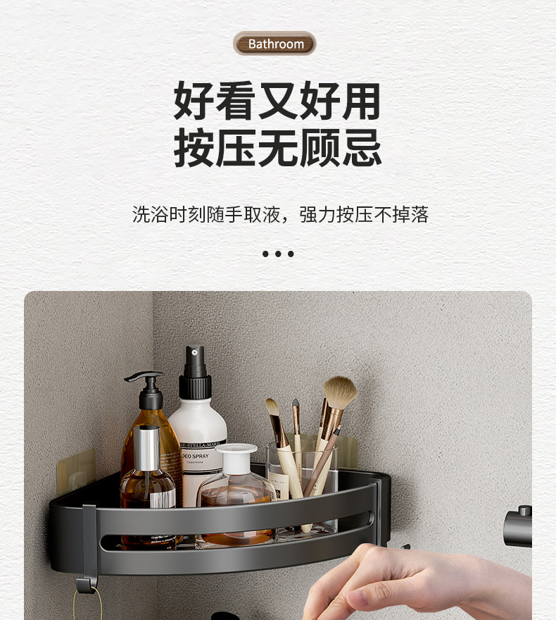 黑色贴片三角篮_17.jpg
