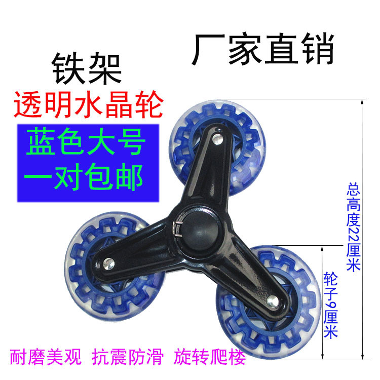 蓝色大号透明水晶轮设计稿2