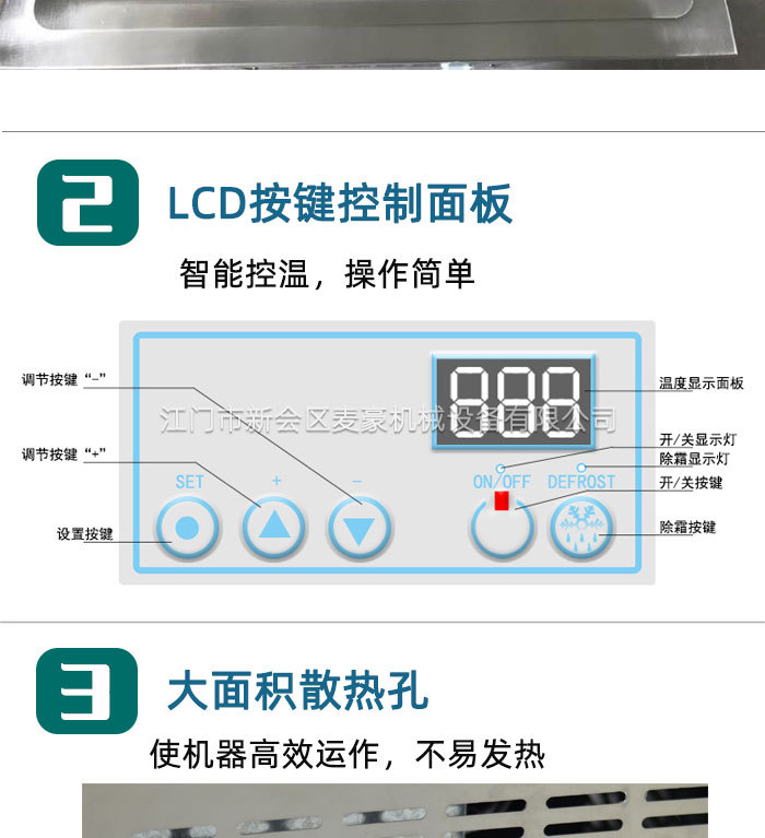 详情_09.jpg