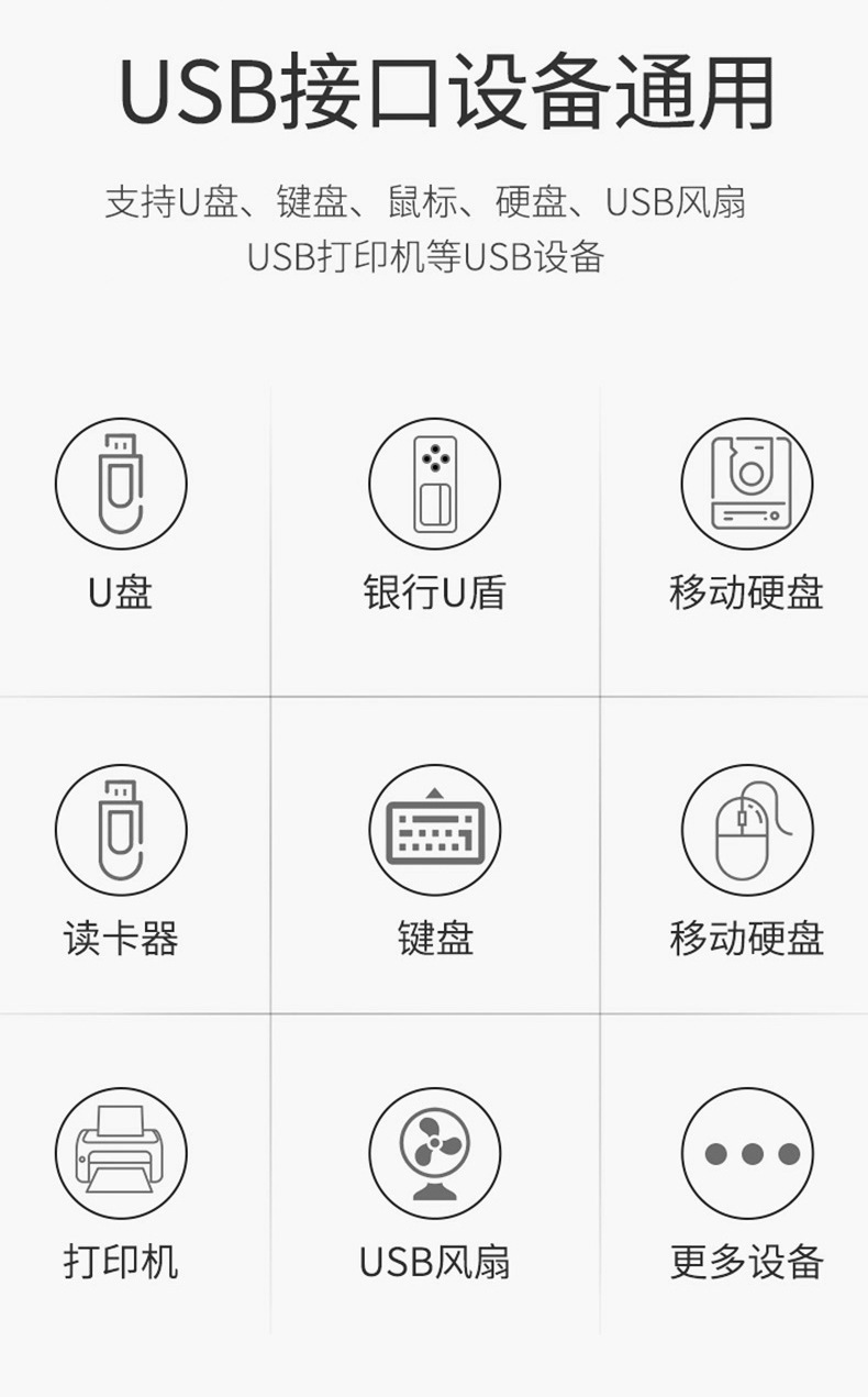 分线器_13