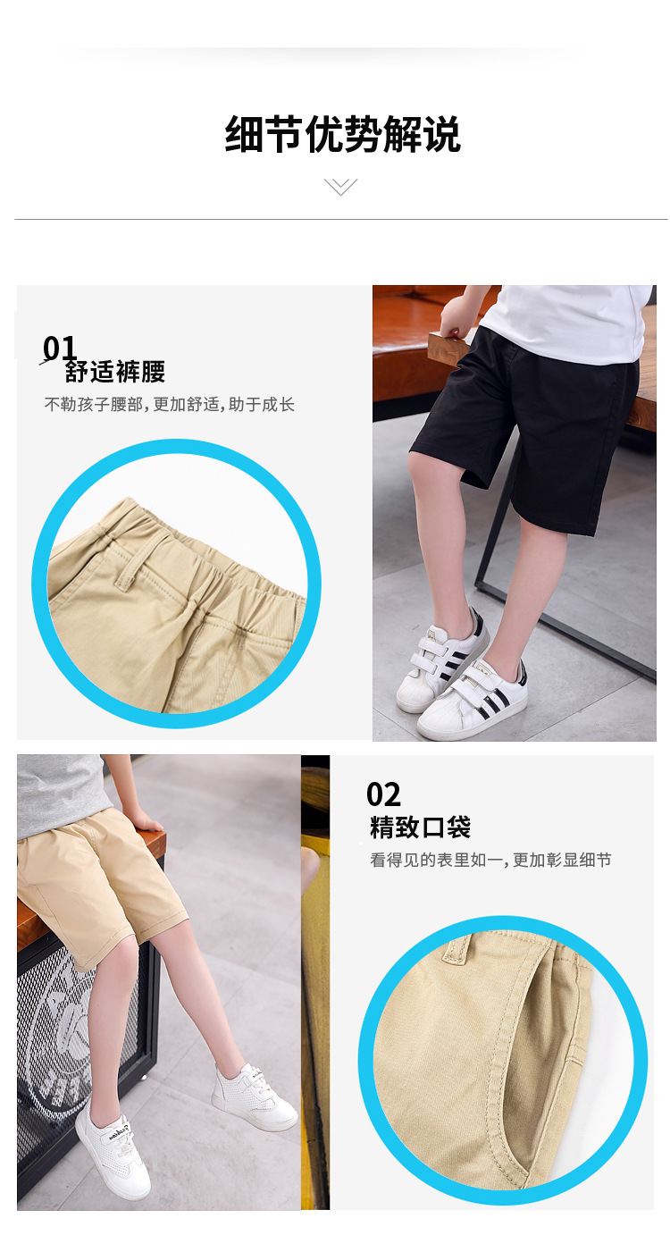 精彩福星男童短裤详情页【已核对字体】_04