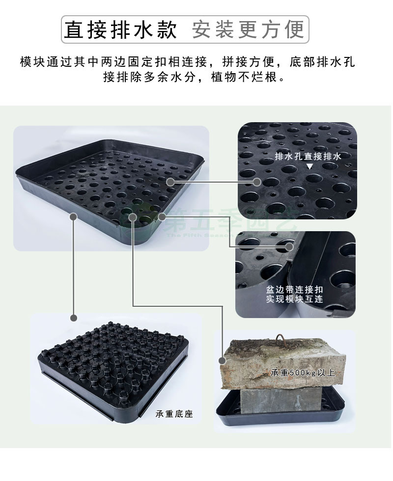 3屋顶绿化种植箱详情页.jpg