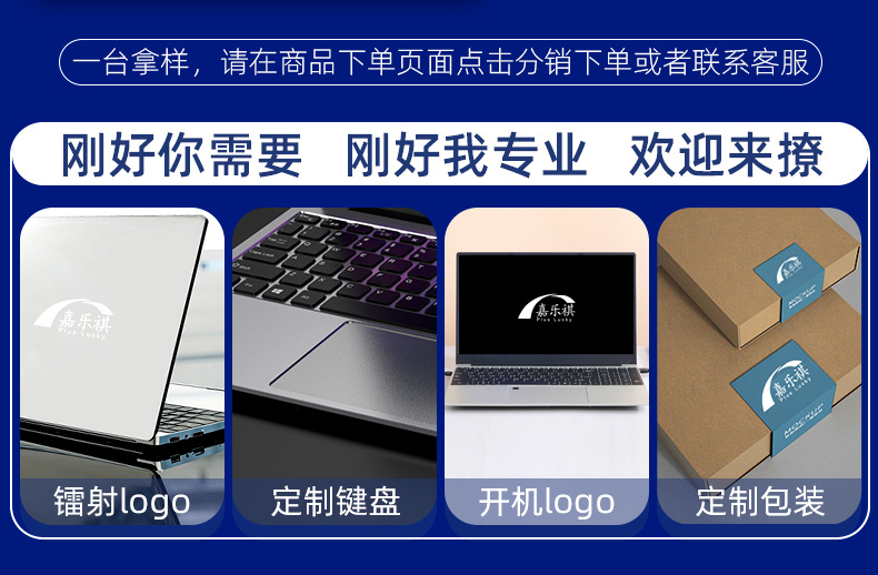 产品定制