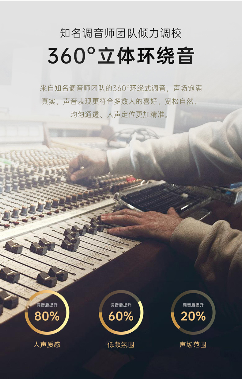 X7详情版本二_05.jpg