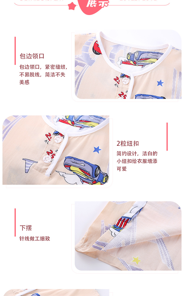 背心+短裤-详情页_12