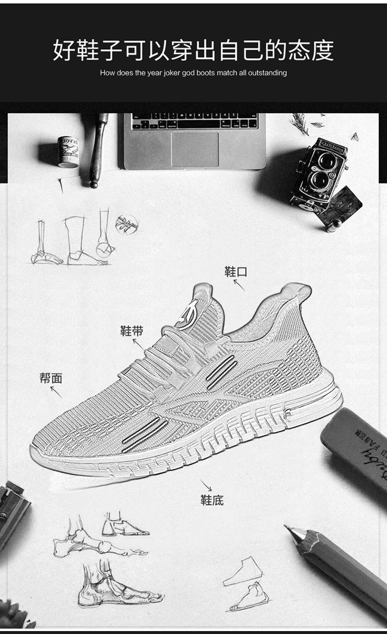 飞织_06.jpg