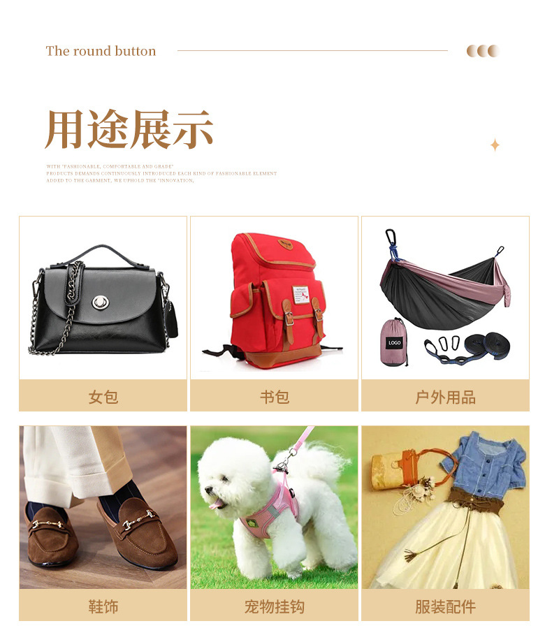 广州市沃明五金制品有限公司+详情_06