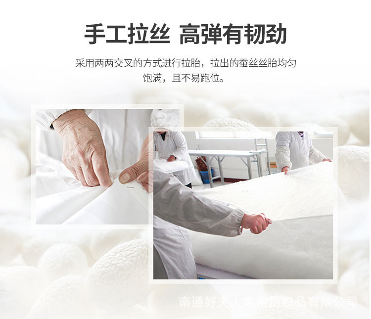 白色-蚕丝被-_09.jpg