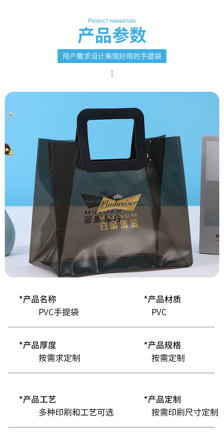 鑫铂利详情页-定制_06