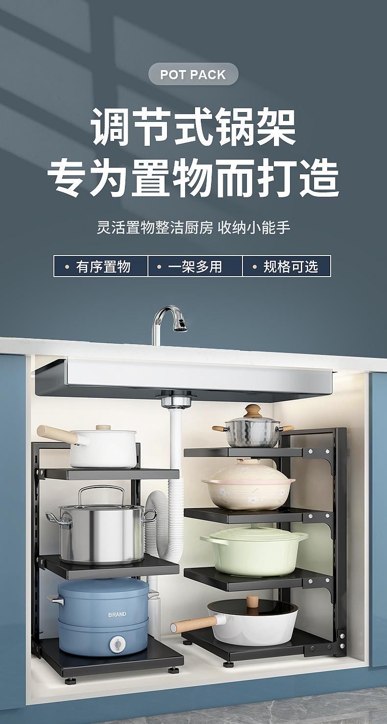 0721灿锋锅架2_01.jpg