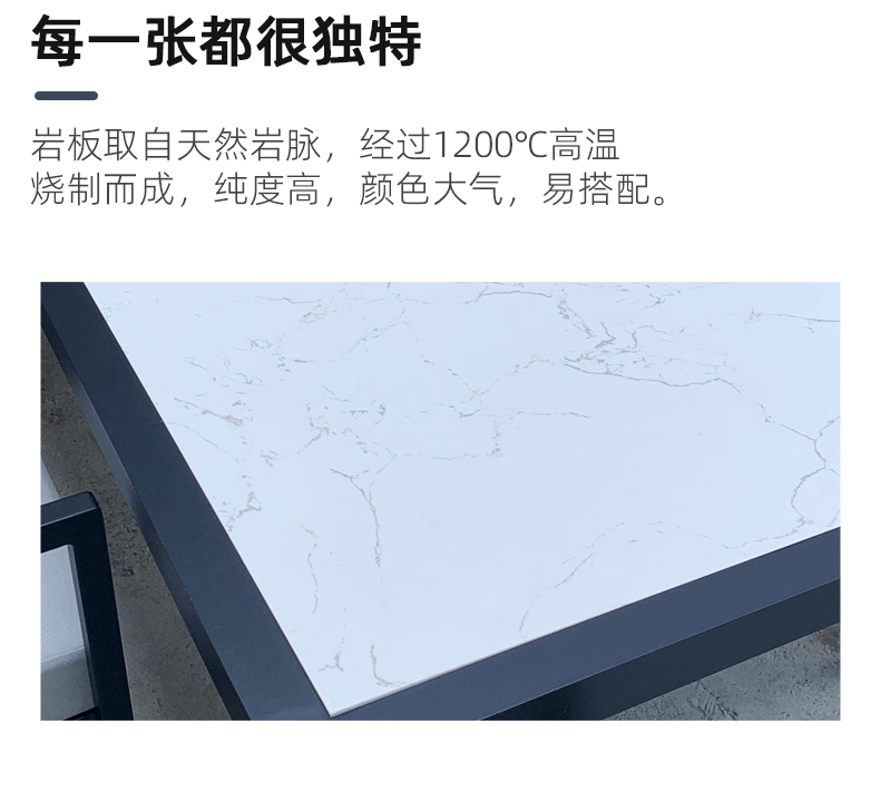 铝+岩板桌椅（详情页）_08.gif