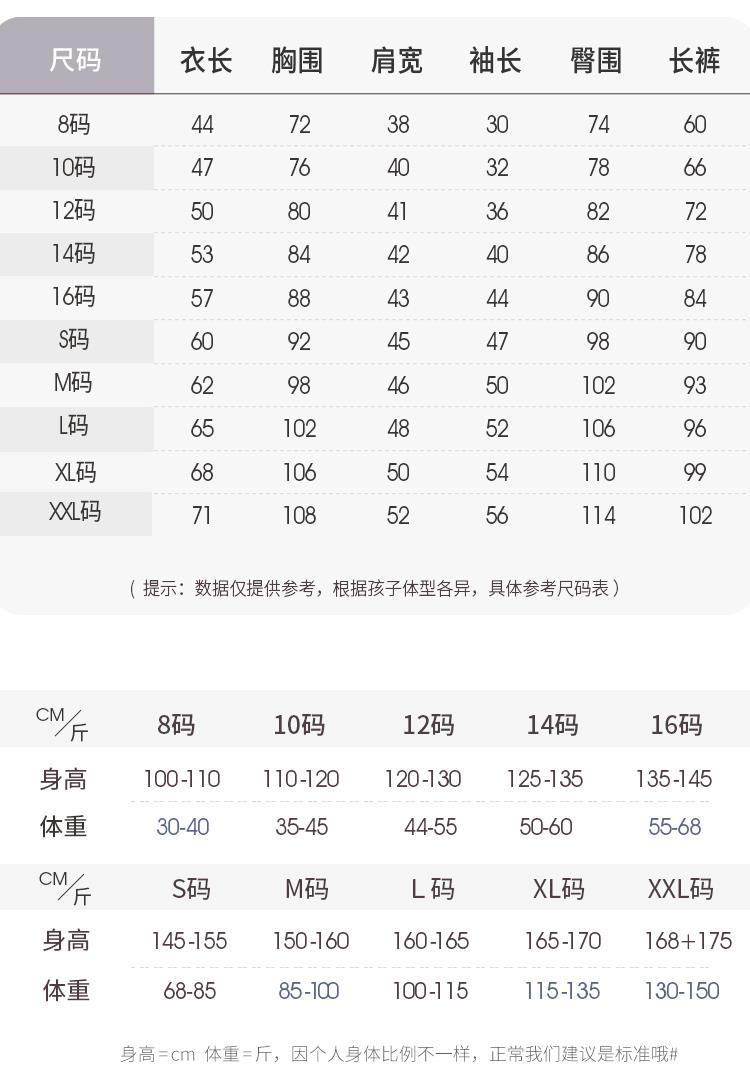 YJH_一键复制_20260318015541