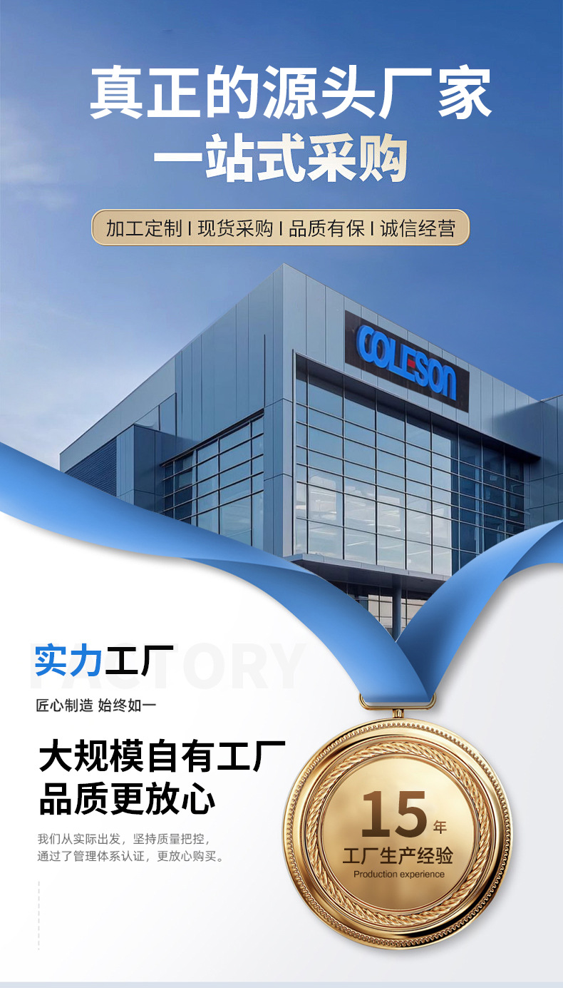 详情 (1).jpg