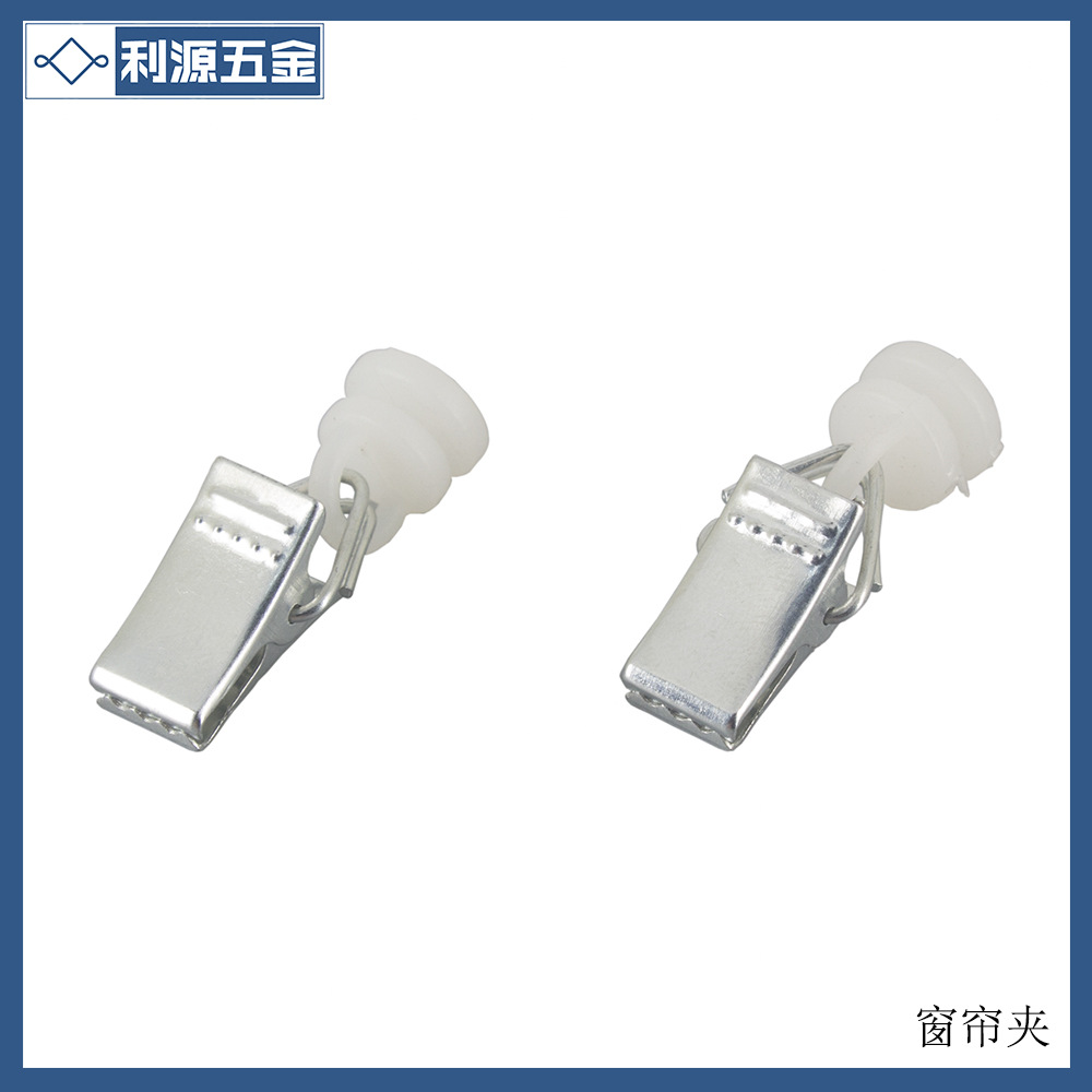 窗帘夹3-5-1