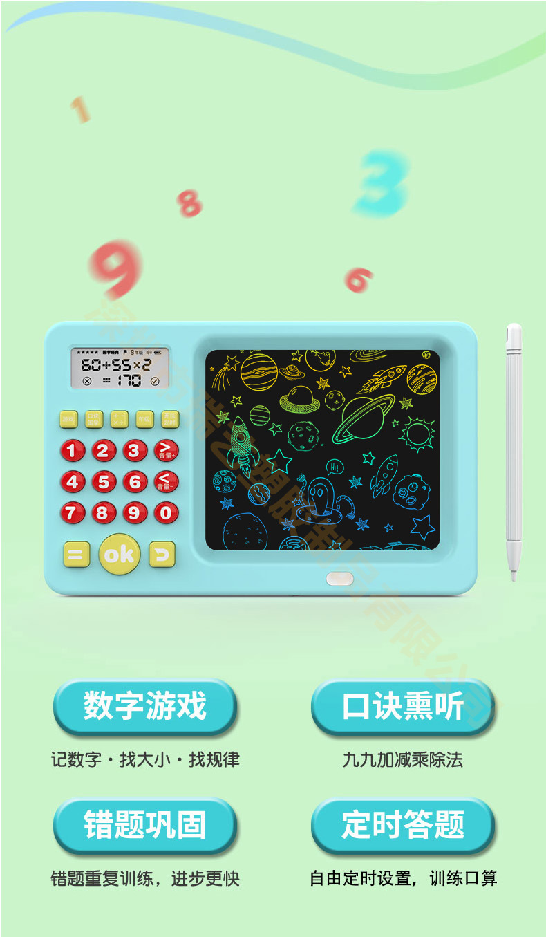 厂家直销口算机手写板