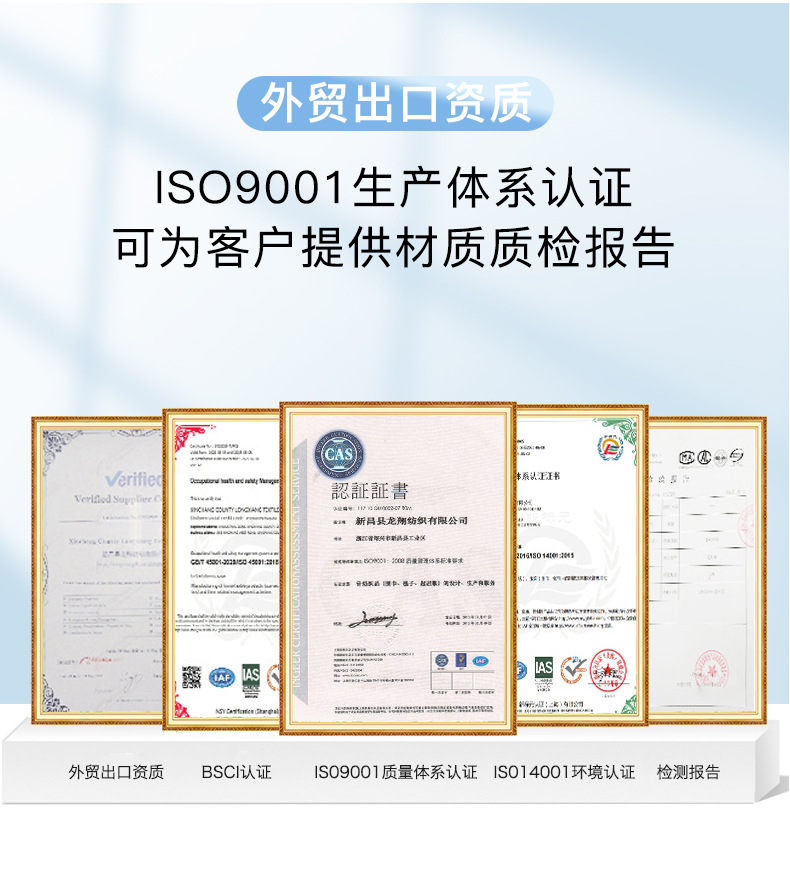 口水巾加工定制_04