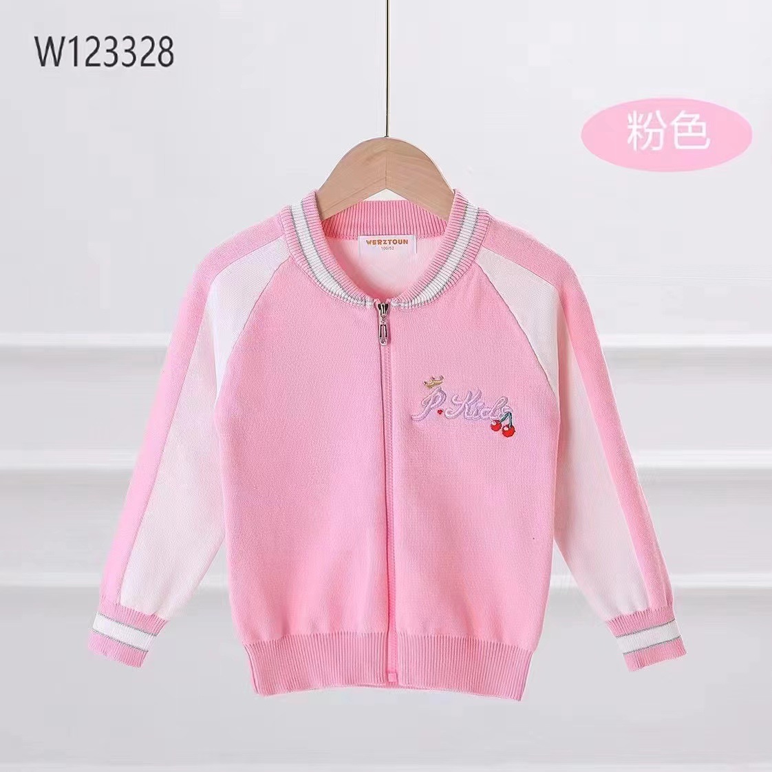 微信图片_20240702154016