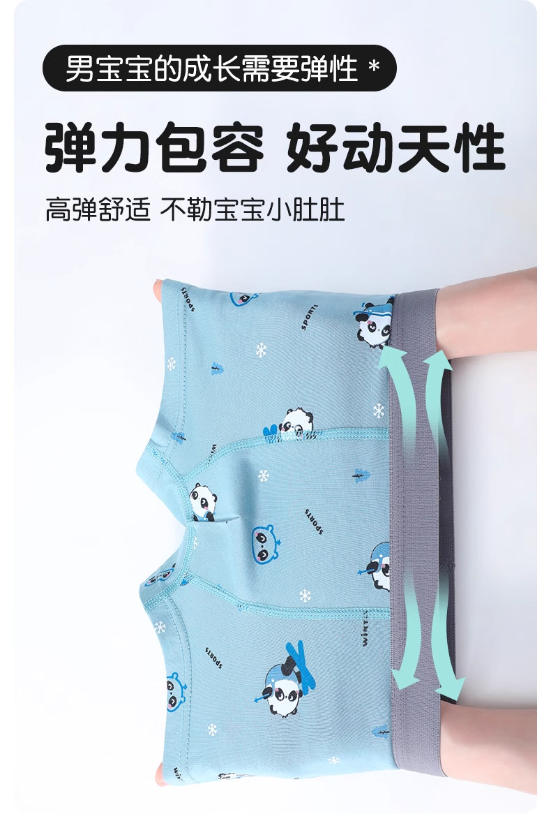 详情图_08_无线端