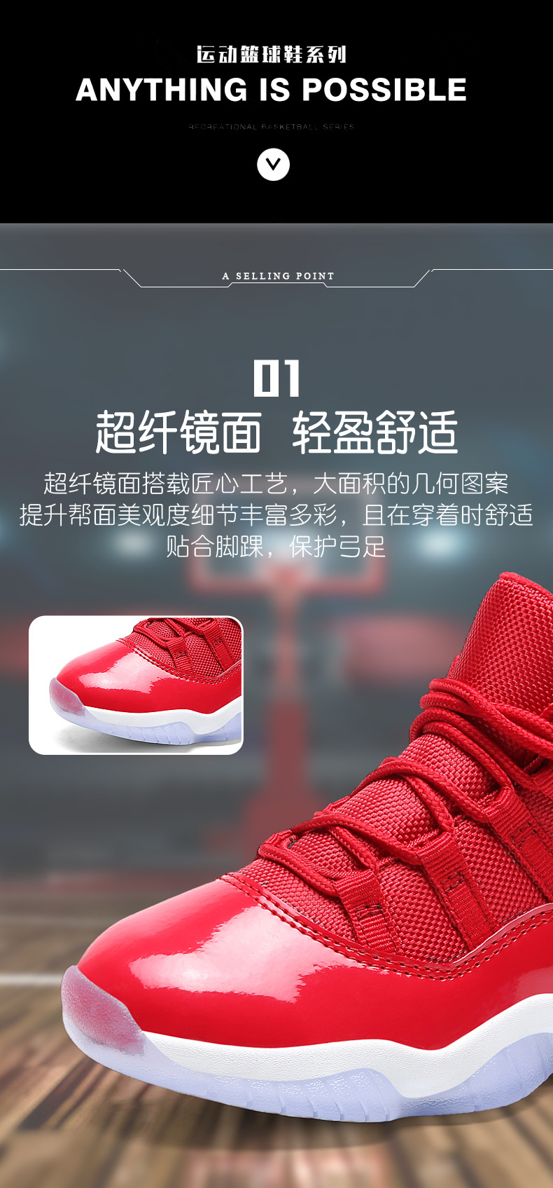 AJ11_10.jpg?x-oss-process=image/format,png