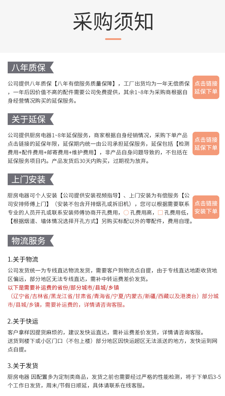 企业微信截图_16164785452015