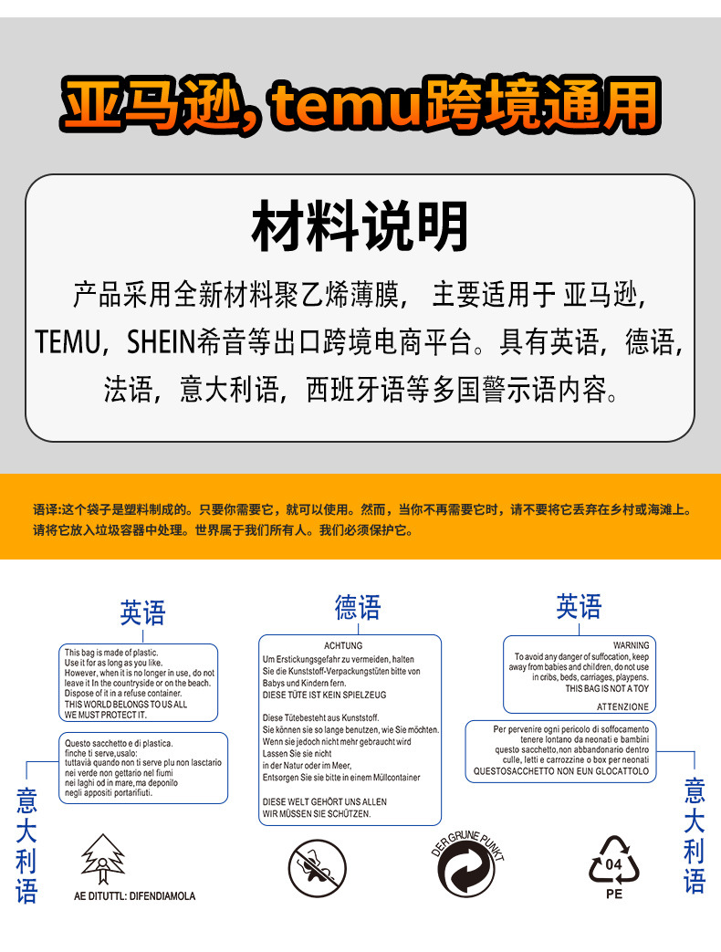 蓝色警示语详情页_03.jpg