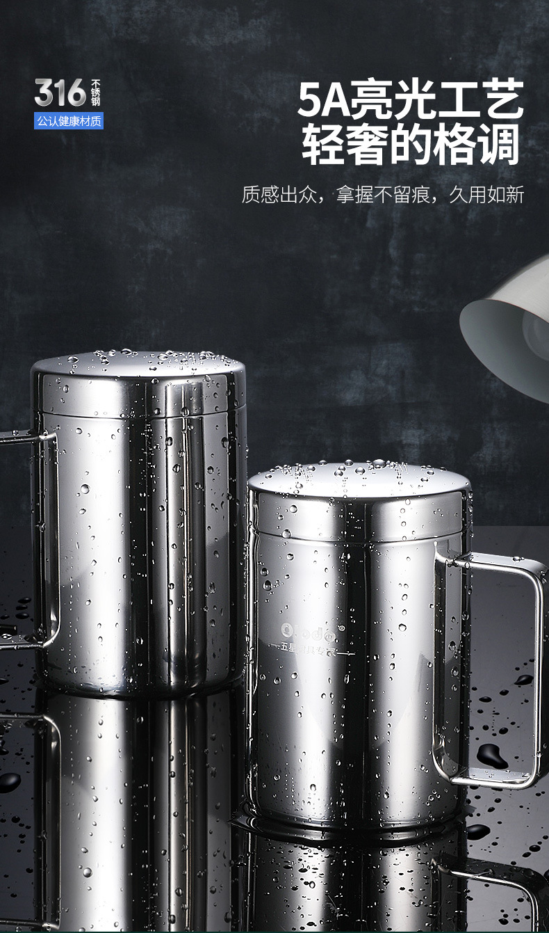 316防烫杯_05.jpg