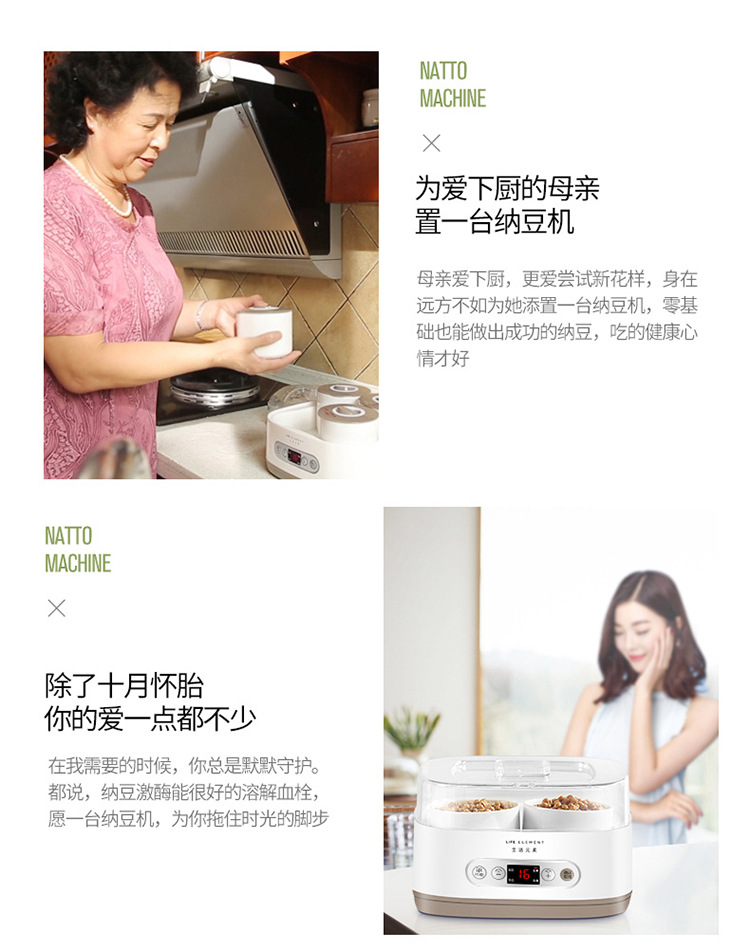S12纳豆机描述790_15.jpg