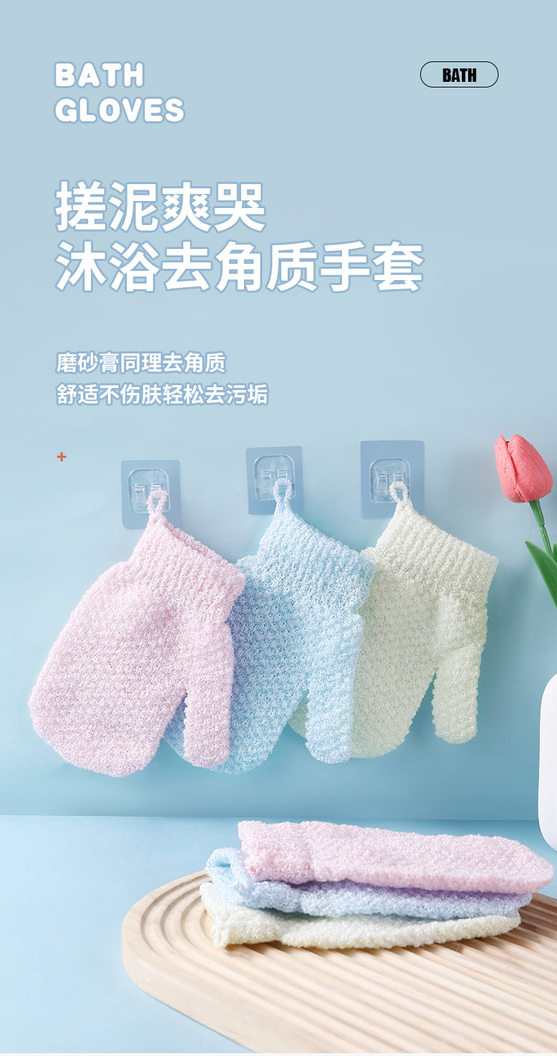 搓澡手套_01.jpg
