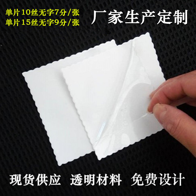飞翔阿里静电贴主图