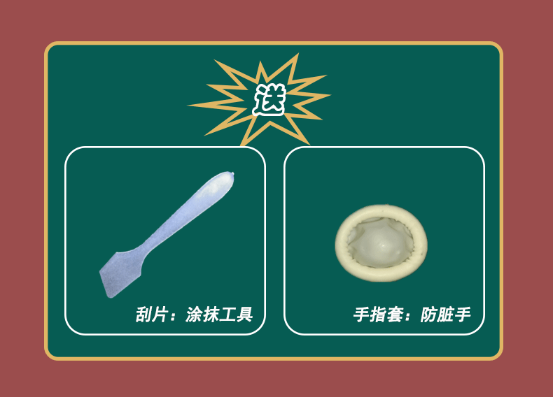 灰色80g铝管装导热硅脂详情页_08.gif