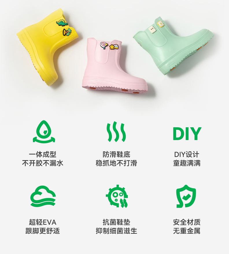 雨靴_03.jpg