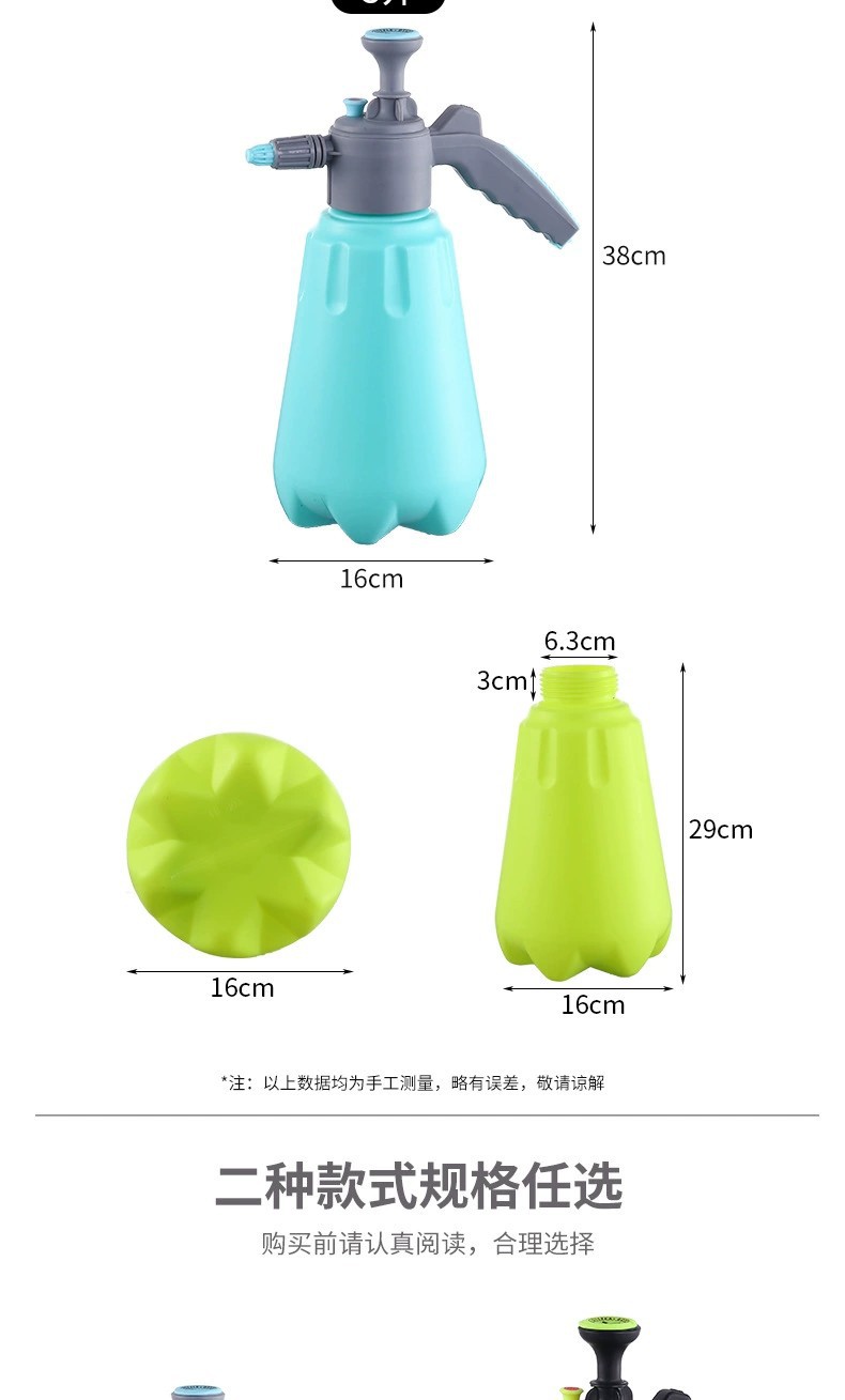 喷壶详情9.jpg