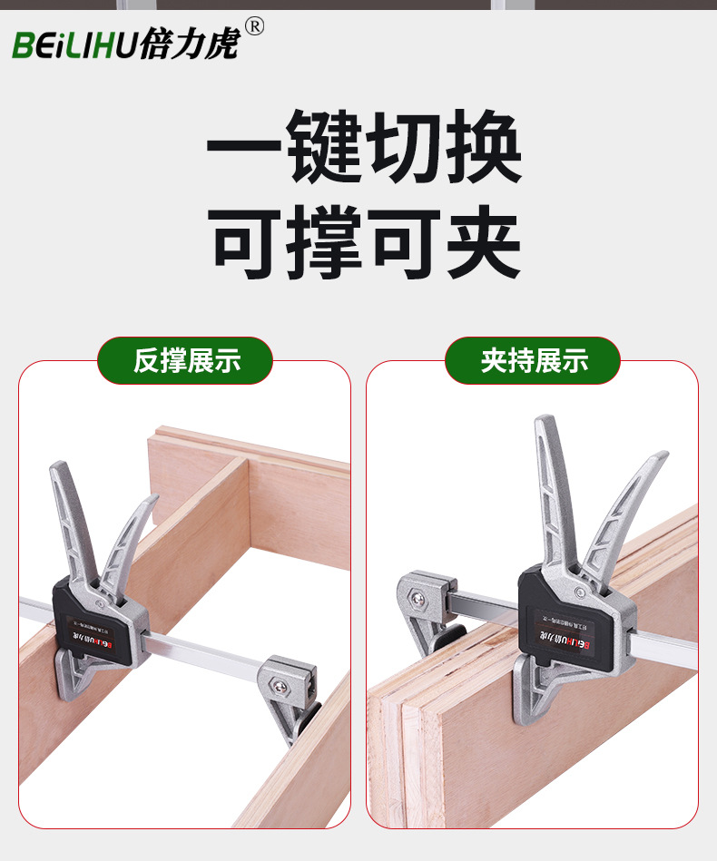 木工夹详情_02.jpg