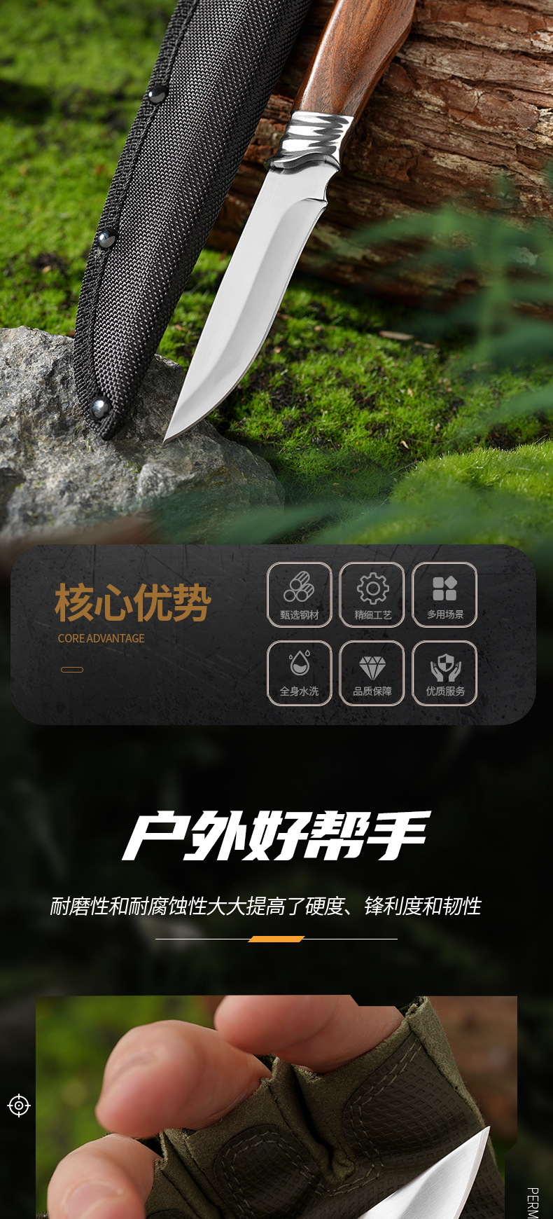 详情页_02