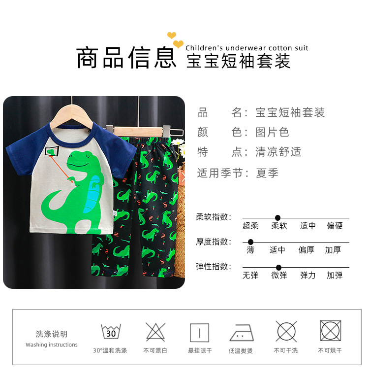 短袖套装_06.jpg?x-oss-process=image/format,png