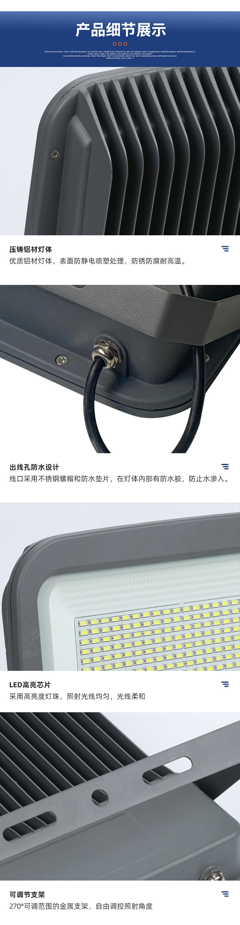 投光灯_13.jpg