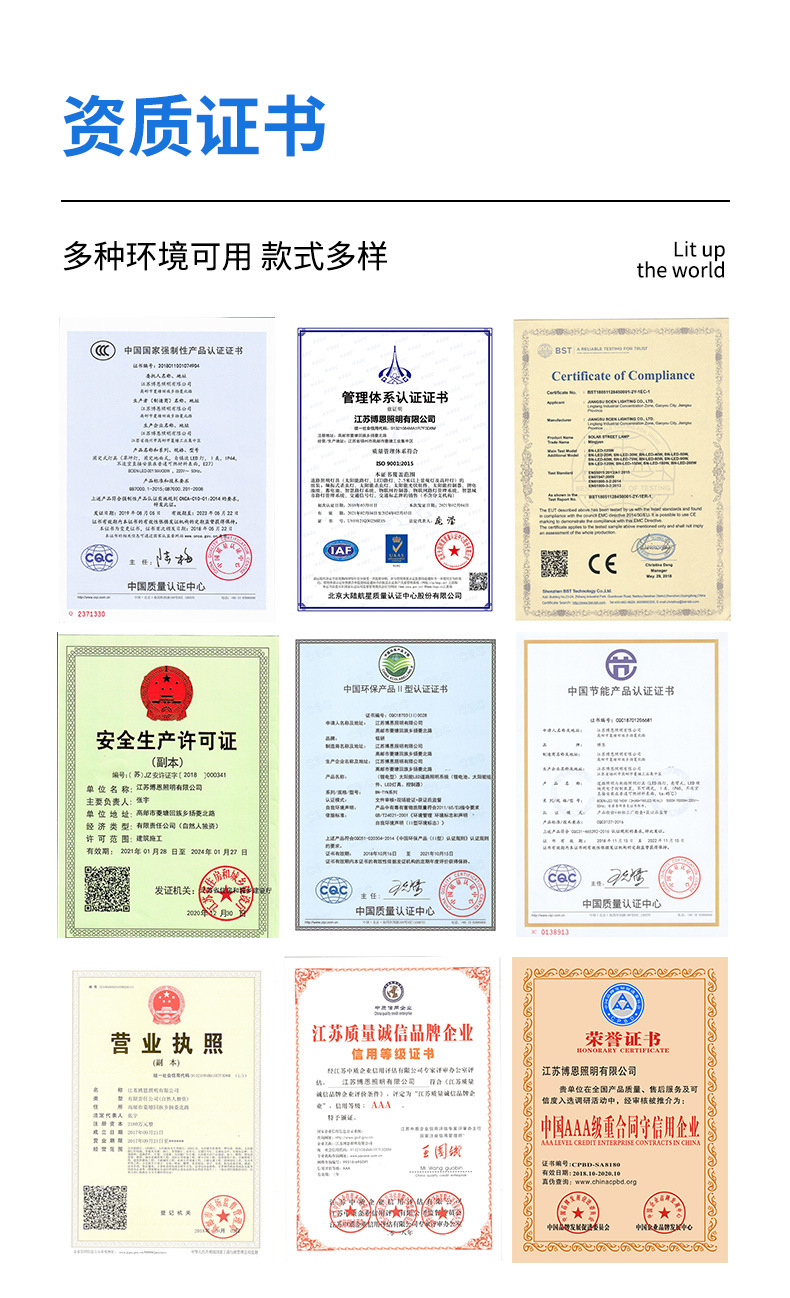 交通信号灯详情_09.jpg