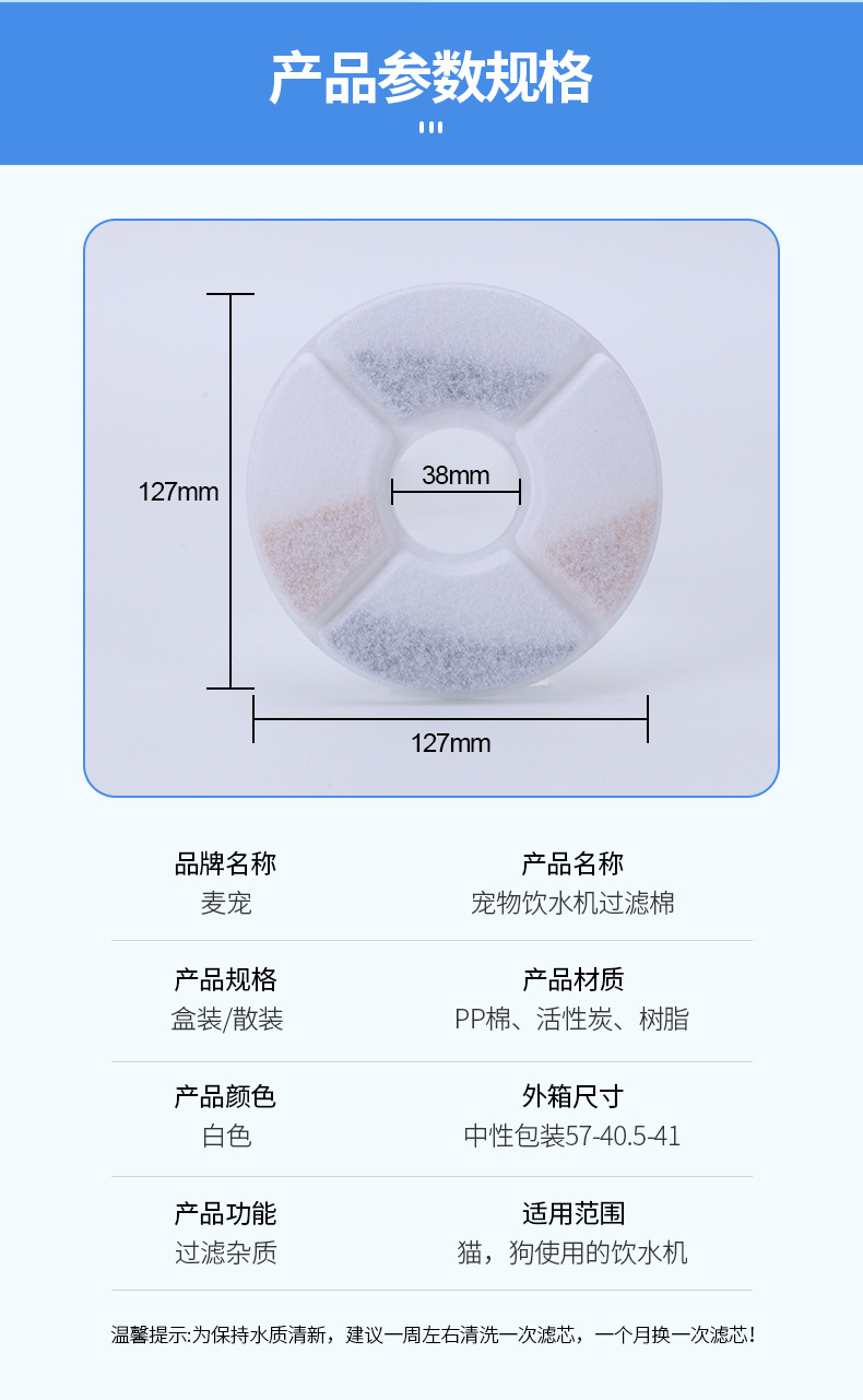 详情页_09