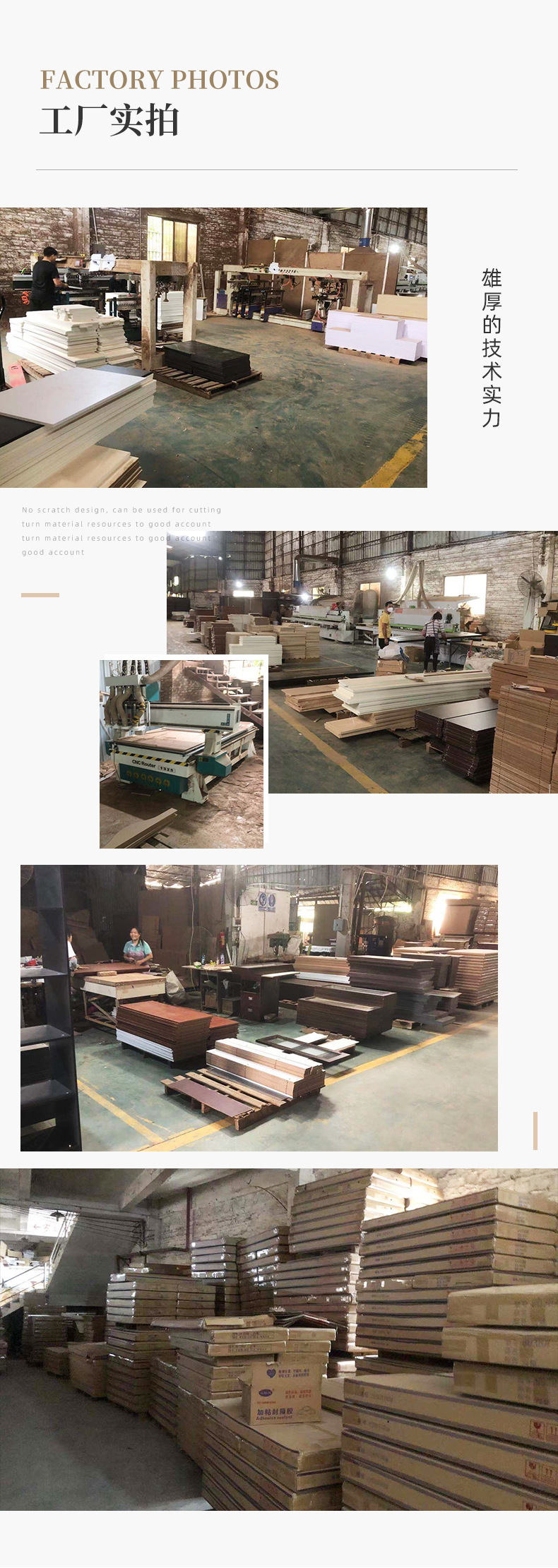 翔隆居详情页---1_18