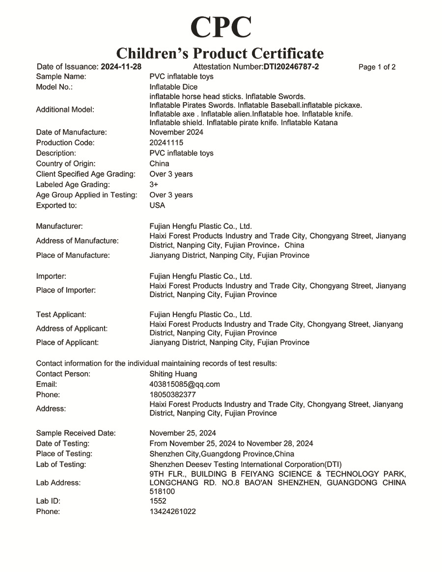 DTI20246787-2 CPC证书1 拷贝