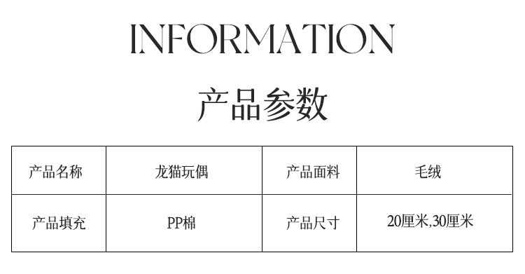 29-详情 (8).jpg