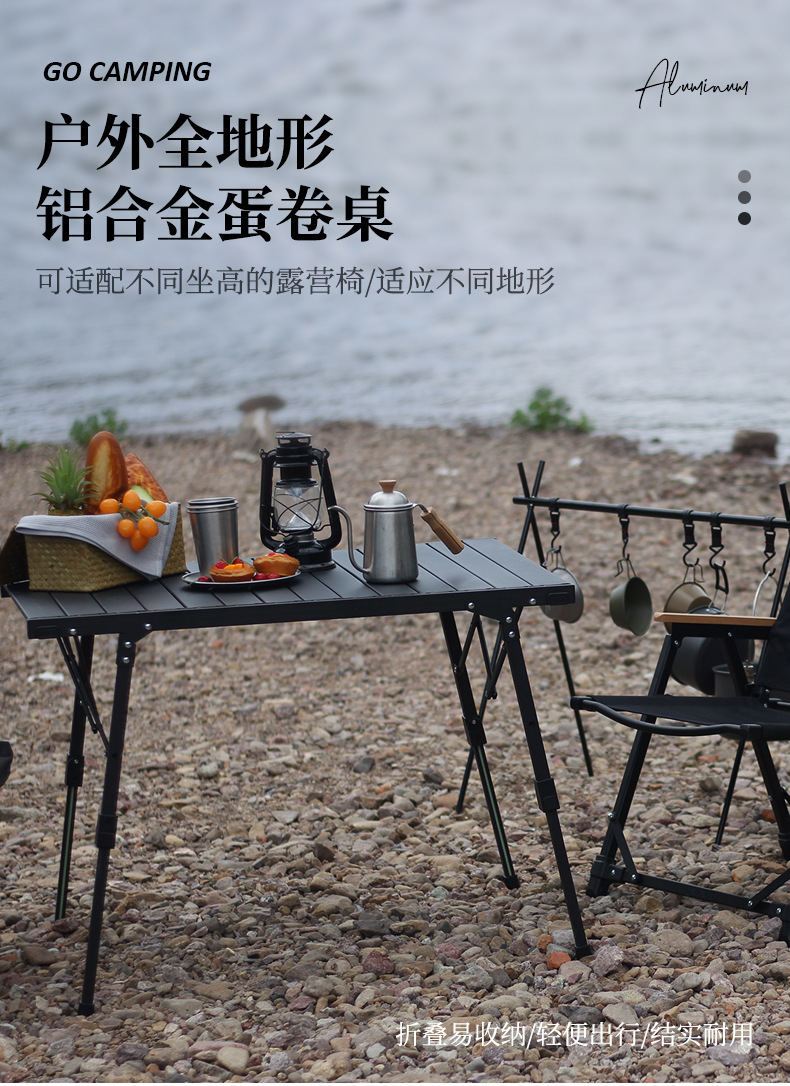 新黑色蛋卷桌中文版_01