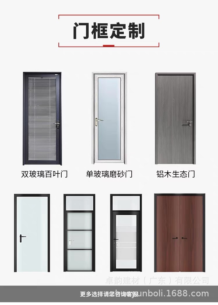 微信图片_20250417134221