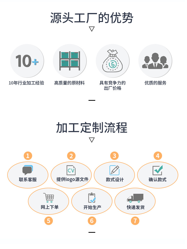 详情页_04.jpg