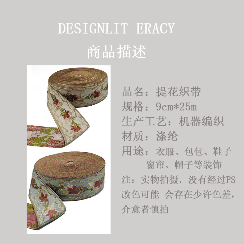 商品描述.jpg
