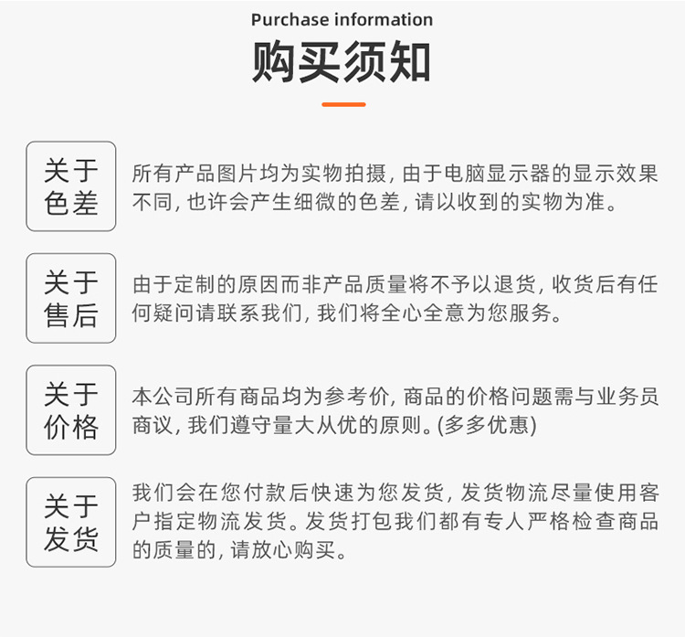 围裙详情页psd_14.png