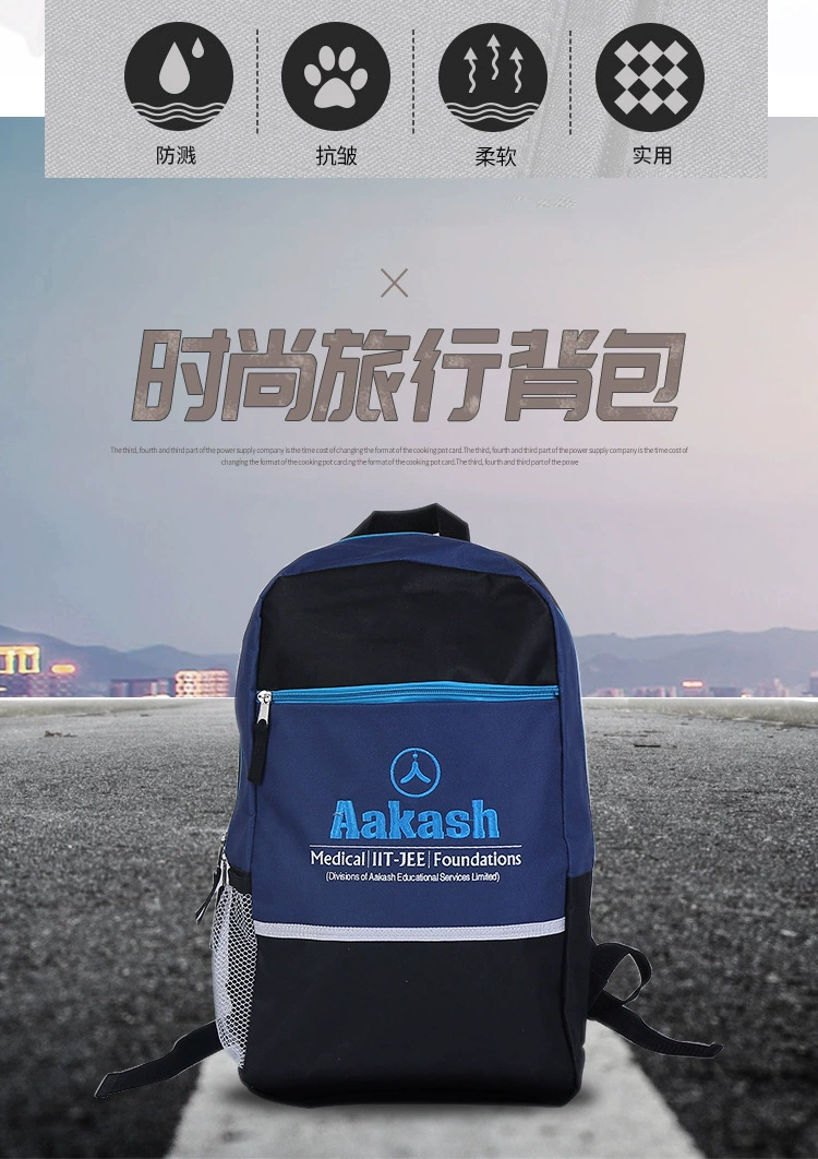 金意旅行包_03