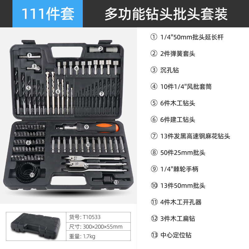 SKU-01